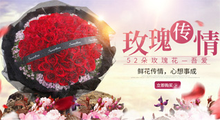 山西忻州五台县神西乡红山崖村鲜花速递